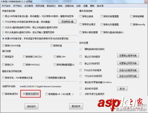 無線網絡連接受限制,無線網絡受限制有嘆號,無線網絡連接不上網
