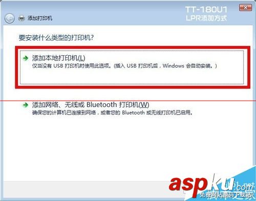 TTLINKTT-180U1,ttlinkusb,打印機