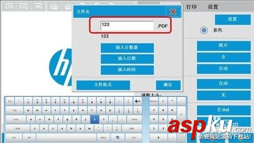 惠普掃描儀,HPDesignjet,批量掃描