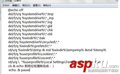 注冊表清理bat,win7