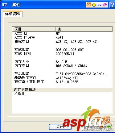 顯卡
