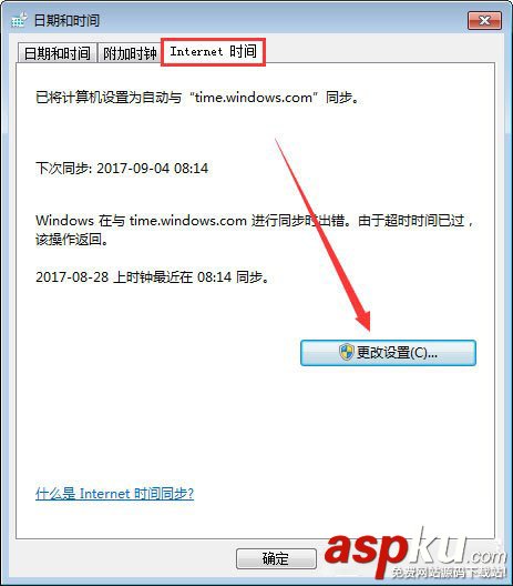 Win7,80040154,錯誤代碼