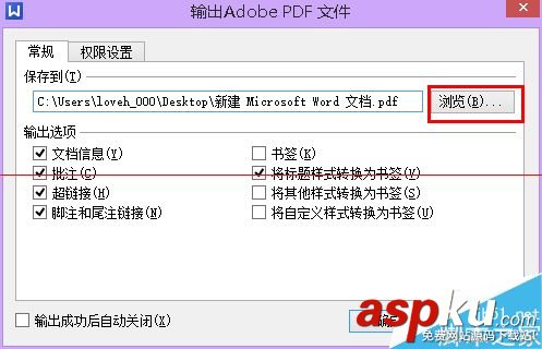 復印機用u盤打印word,東芝u盤