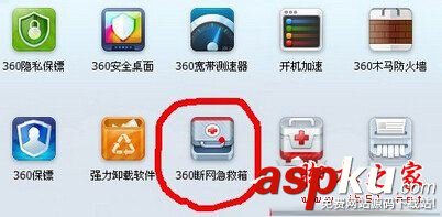 電腦無線連接出現紅叉,電腦無網絡訪問權限,電腦訪問權限