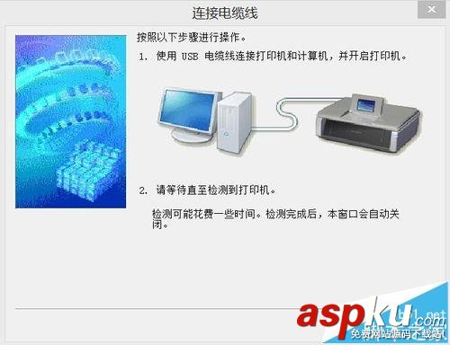 打印機,復印
