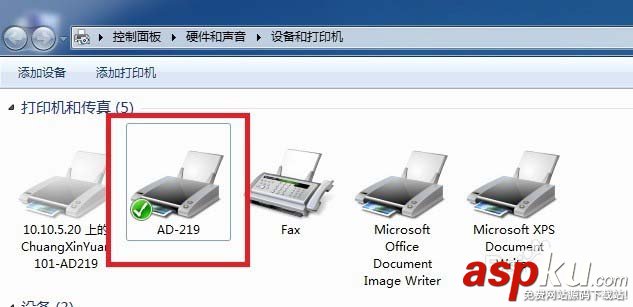 震旦AD219,打印機,雙面打印