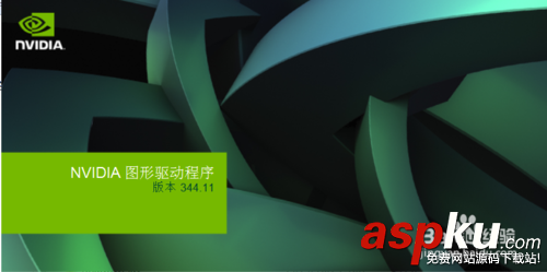 win7,NVIDIA,顯卡,驅動