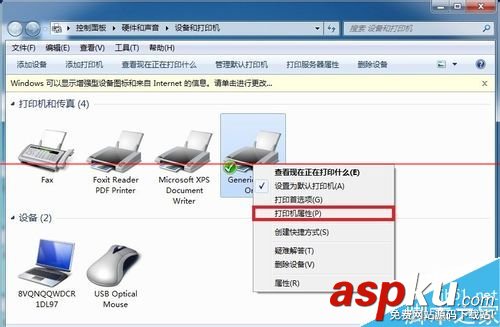 斑馬打印機驅動,打印機驅動安裝