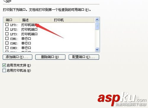 打印機,無法打印,測試頁
