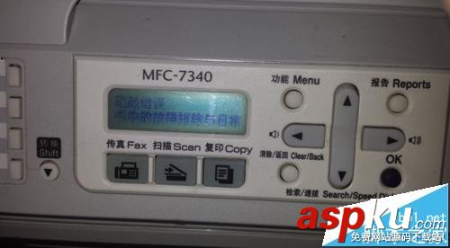 兄弟7340,打印機