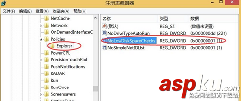 Win7,磁盤空間,空間不足
