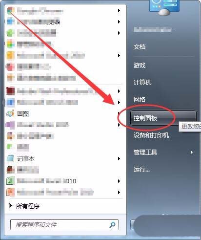 win7,鼠標,光標,形狀