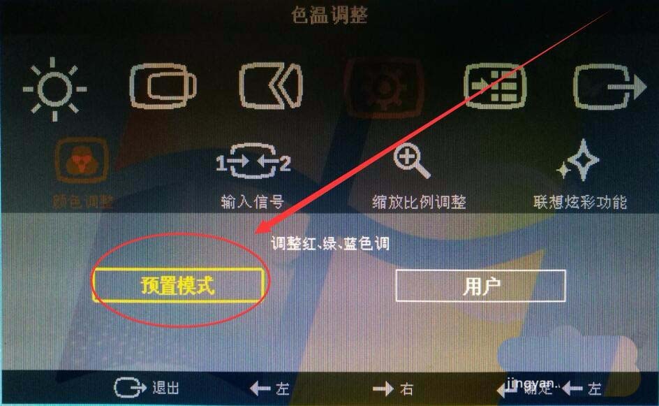 win7,屏幕顯示,打印效果,色差