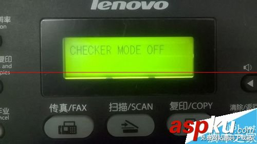 聯想M7450F,聯想打印機,碳粉低