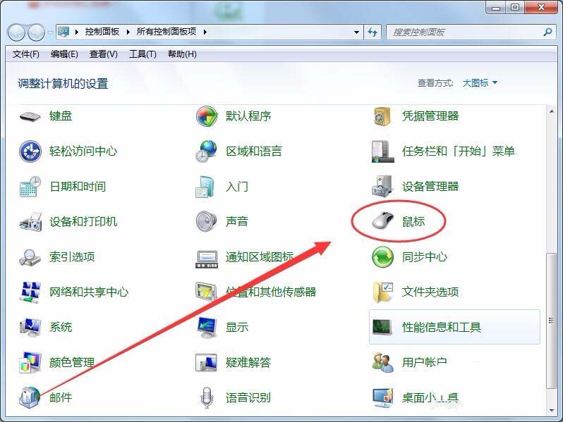 win7,鼠標,光標,形狀
