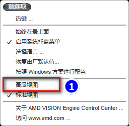 播放器有聲音沒圖像,AMD,顯卡