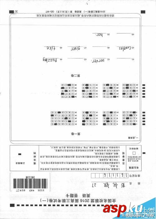 掃描儀卡紙怎么辦,佳能打印機卡紙怎么辦,佳能mx478卡紙怎么辦