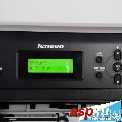 聯想M7400,硒鼓清零,打印機