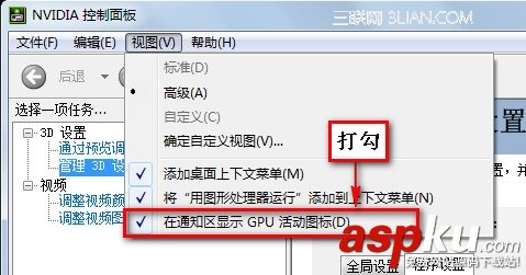 顯卡驅動,獨立顯卡