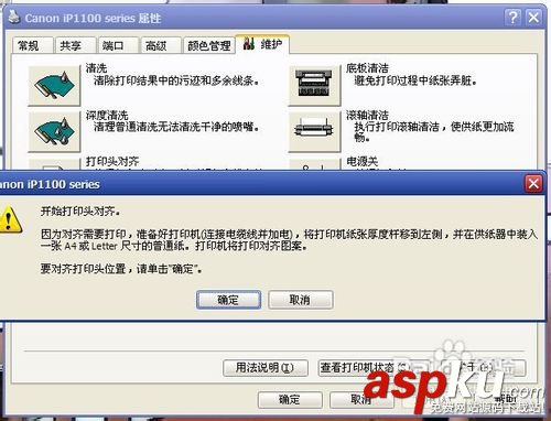 打印機打印不清楚,打印機打印的不清楚,打印機一邊不清楚