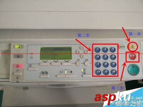 打印機,故障