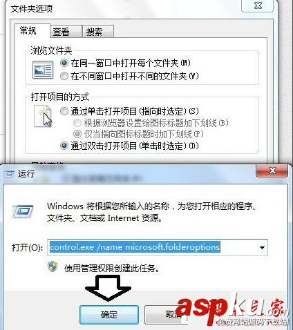 Win7,Installe,文件夾