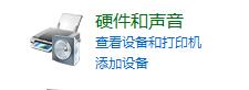 打印機,打印機共享