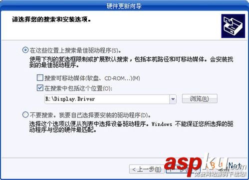 gt520m顯卡驅動,gt520m顯卡驅動下載,gt520m驅動下載