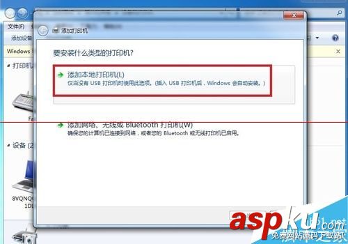 斑馬打印機驅動,打印機驅動安裝