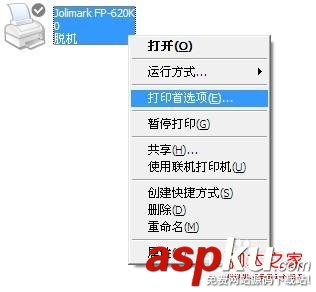 打印機,紙張大小