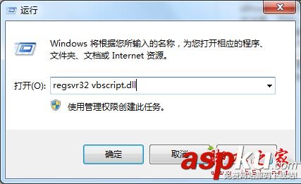 dllhost.exe系統錯誤,dllhost.exe