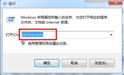 Win7,rpc服務器