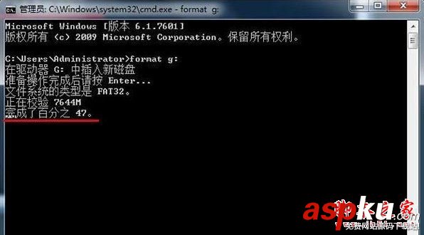 Win7,format,U盤格式化