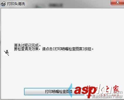 如何清洗打印機,打印機的清洗方法,打印機清洗