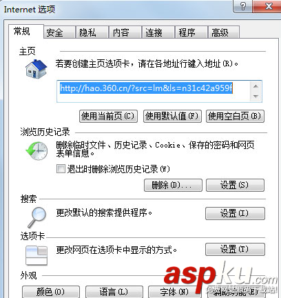 win7,ie打開無響應,ie,未響應