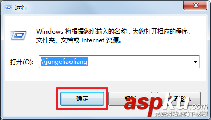 添加wifi打印機,通過運行添加打印機,運行添加打印機