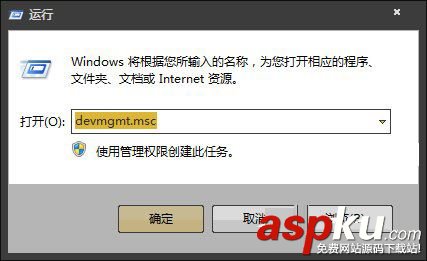 未聯網,Win7,局域網游戲