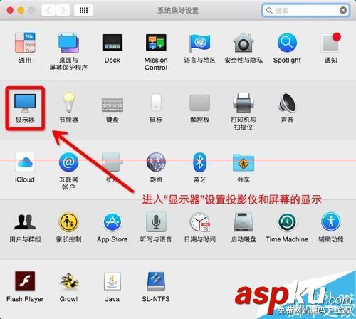 macbookair連接投影儀,macbook連接投影儀,macbook怎么接投影儀