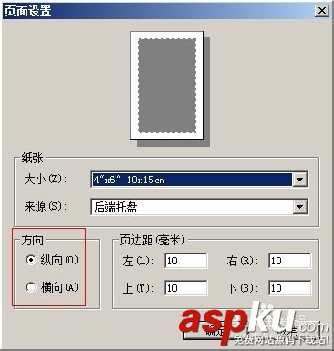 彩色打印機,打印相片