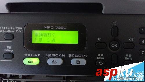兄弟MFC7380,打印機