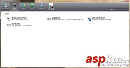 HP1010,打印機,deskjet1010