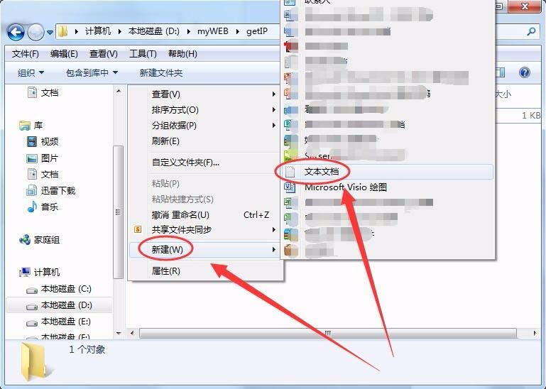win7,ASP,服務器,IP地址