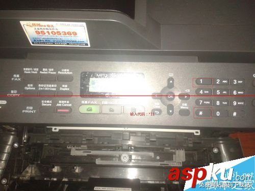 兄弟7860dn清零,兄弟7860dn加粉清零,7860dn清零,兄弟7860dn驅動