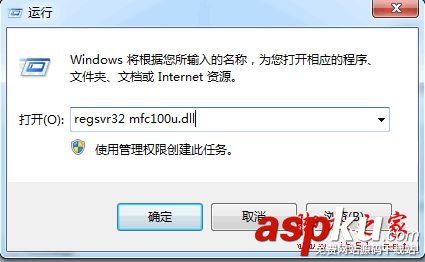 Win7系統,電腦,開機,mfc110u.dll,文件丟失