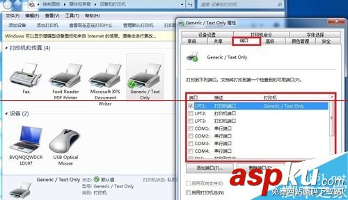 斑馬打印機驅動,打印機驅動安裝
