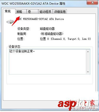磁盤視圖不是最新狀態,磁盤管理控制臺,win7