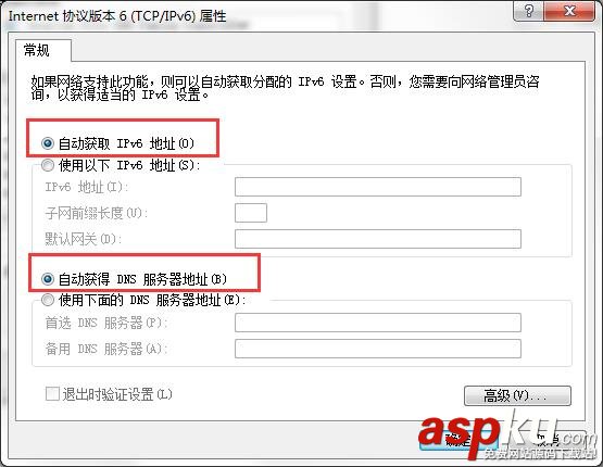 window7默認網關不可用,win7,默認網關怎么修復