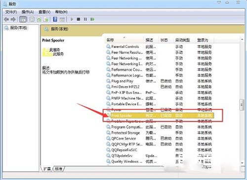 Win7,print,spooler,自動停止