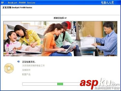 打印機,安裝