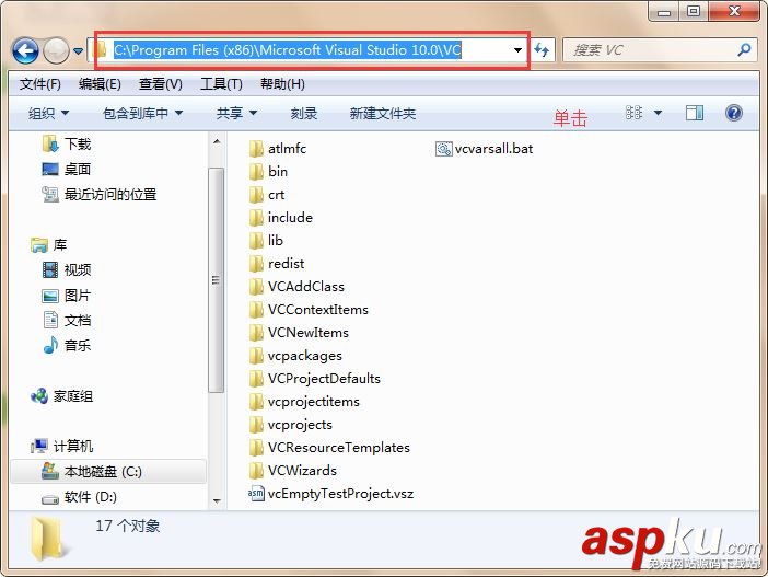 win7,文件,詳細目錄
